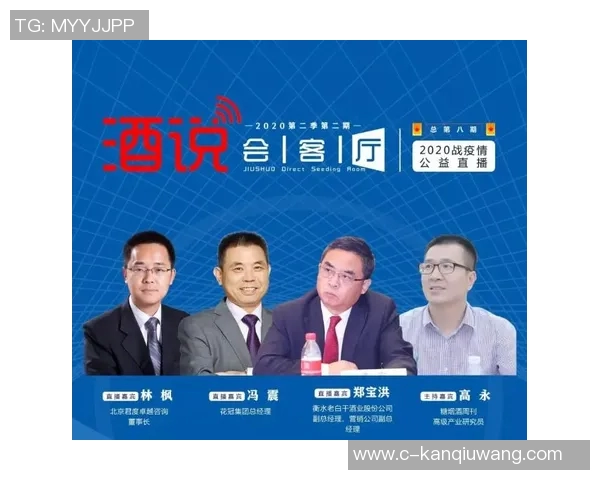 世界杯新闻对话黄伟：回顾王者荣耀职业生涯的风雨历程与未来展望